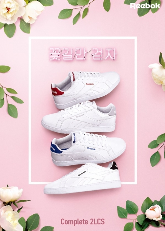 reebok complete 2lcs