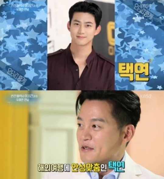 lee-seo-jin-taecyeon-e1531494011805