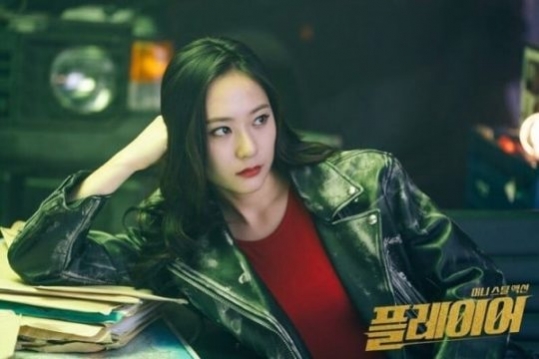 krystal-player-1-540x360