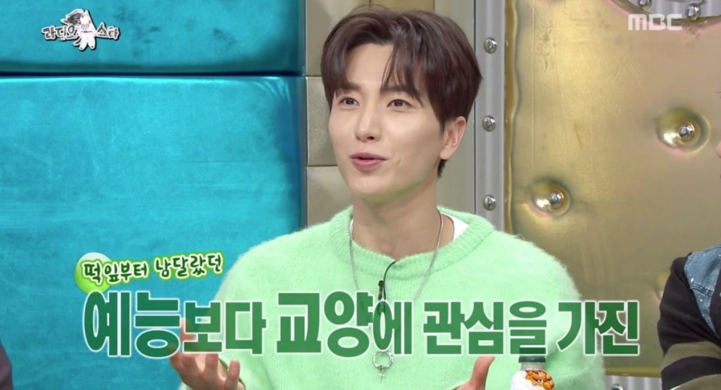 leeteuk-radio-star-3