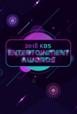 2018-kbs-entertainment-awards5118