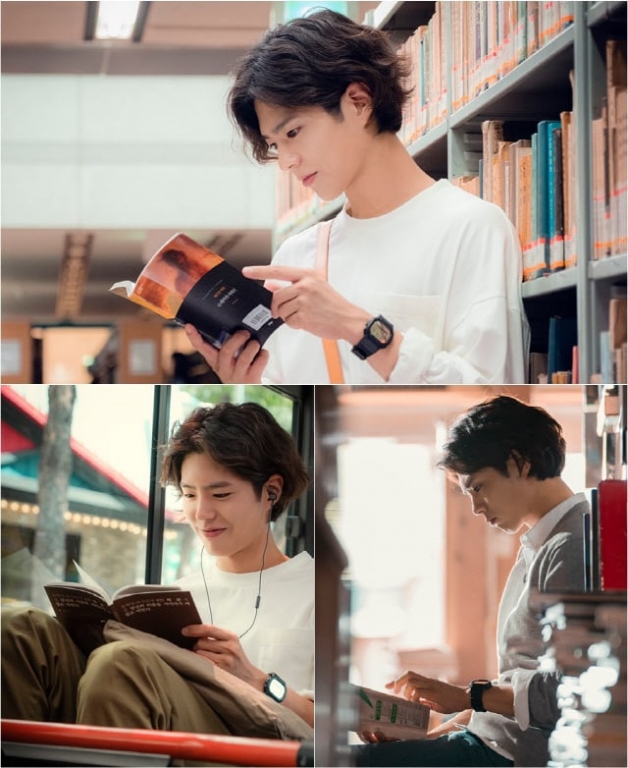 parkbogum1