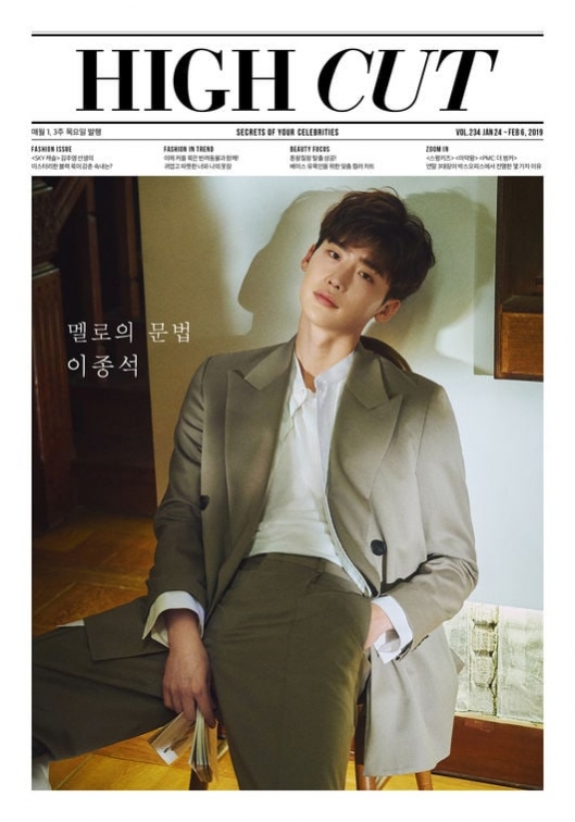 lee-jong-suk-high-cut