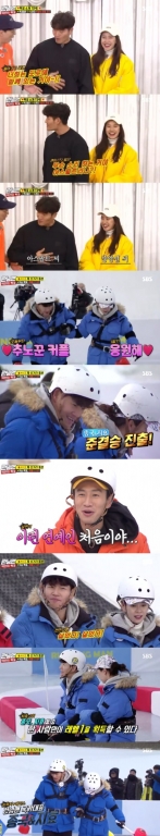 running-man-song-ji-hyo-kim-jong-kook2