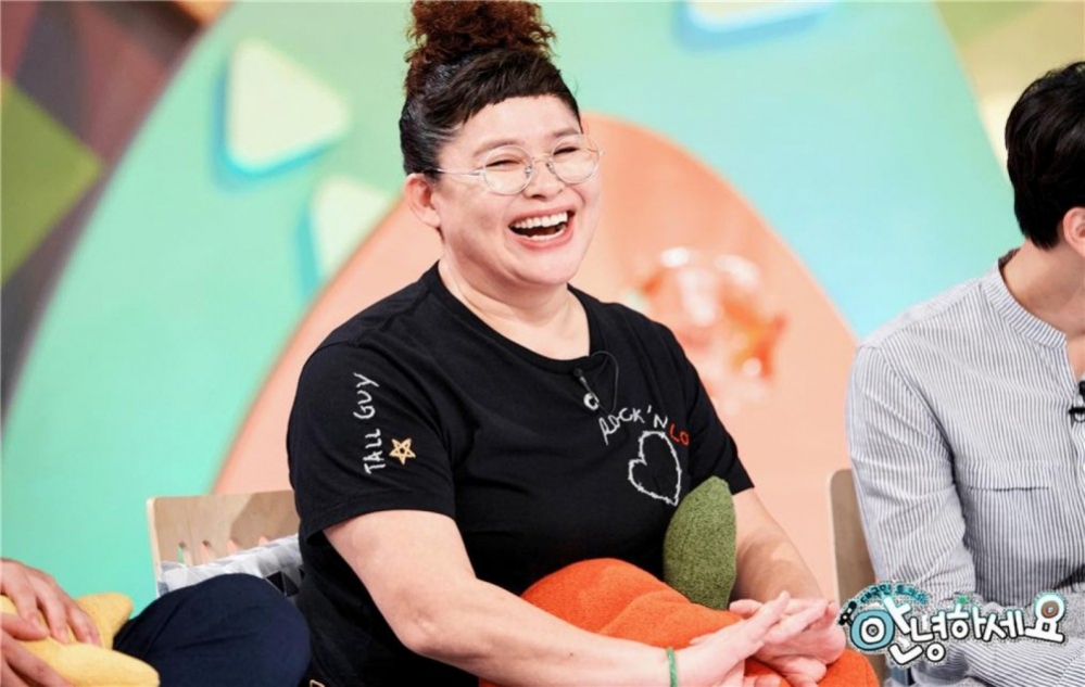 lee-young-ja-hello-counselor-jpg