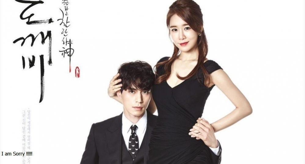 Yoo-In-Na-lee-dong-wook