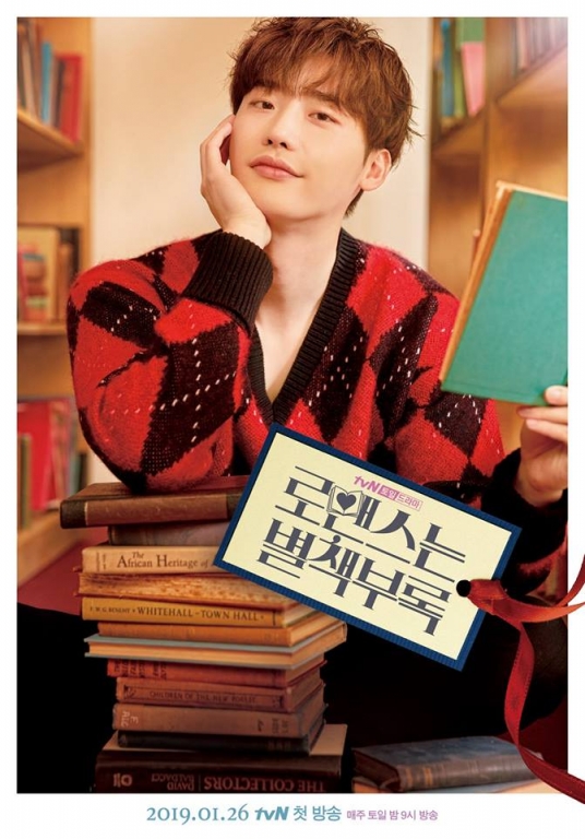 lee-jongsuk-drama-romance-is-a-bonus-book