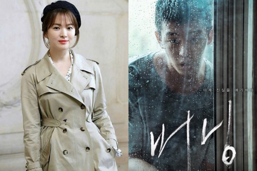 yoo ah in song hye kyo wedding ask k pop song hye kyo showed off her close friendship yoo ah in song hye kyo wedding ask k pop song hye kyo showed off her close friendship