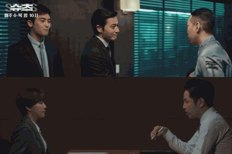 Suits-Switch