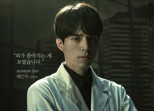 Lee-Dong-Wook-2