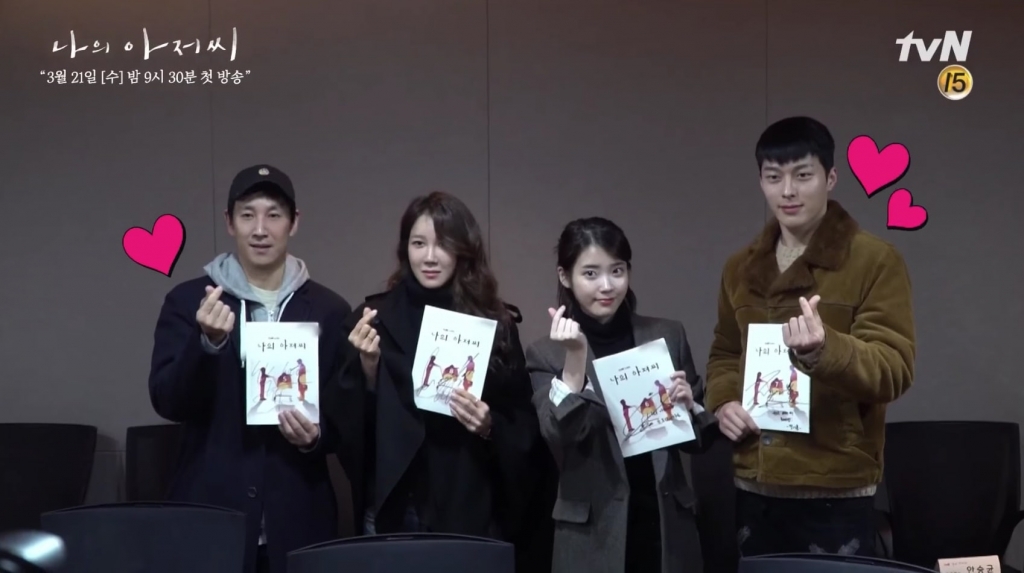 lee-sun-gyun-lee-ji-ah-IU