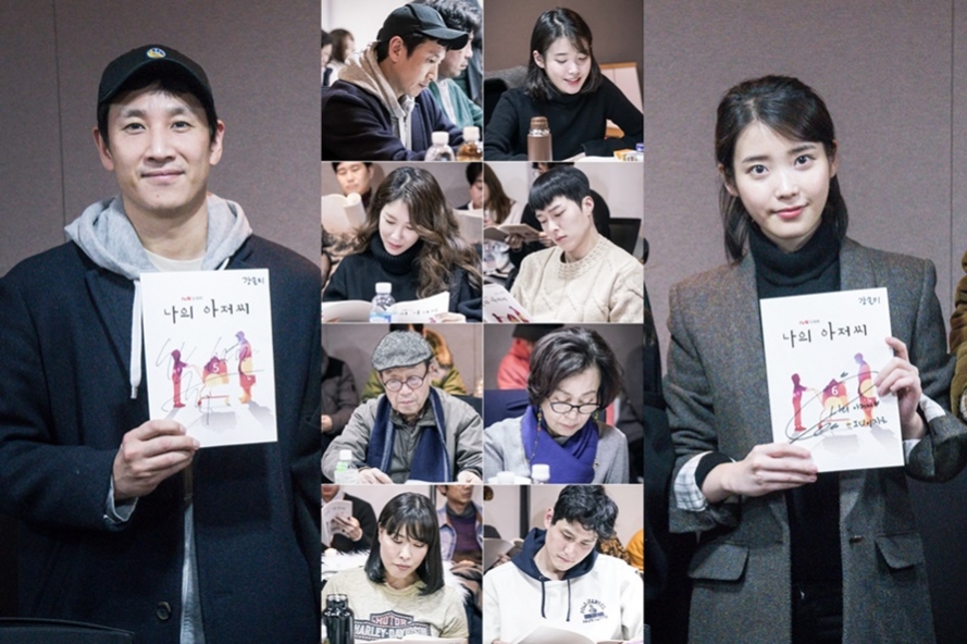 mymister-scriptreading-iu-leesunkyun-ist