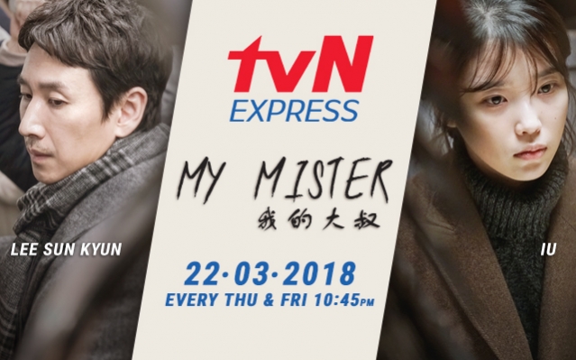 tvN-Astro-Monthly-Banner-640x400-My-Mister_thumbnail