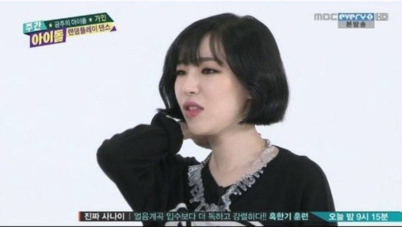 Ask K Pop Askkpop Ga In Reveals Why She S Been Keeping Her Hair