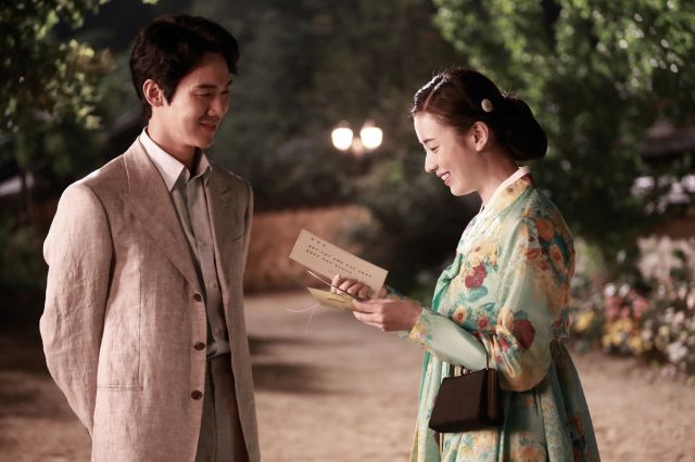 Korean of we love you