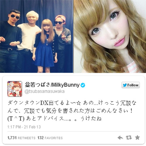 Japanese model Tsubasa Masuwaka apologizes for her comment about G-Dragon