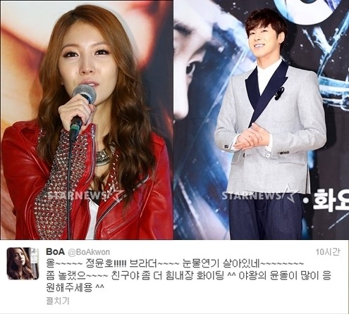 BoA compliments Yunho on his acting