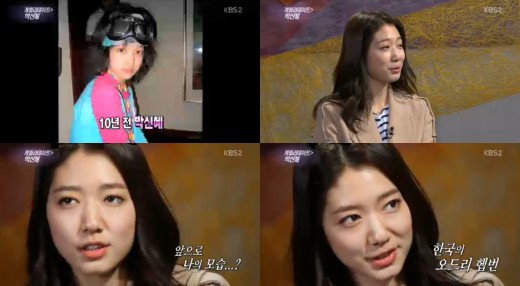 Park Shin Hye aspires to be like Audrey Hepburn