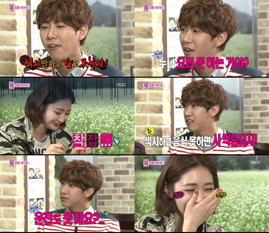 Kwanghee unintentionally points out Go Jun Hee&rsquo;s flaws on &lsquo;We Got Married&rsquo;