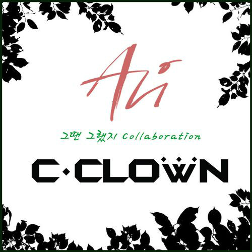 [Updated] ALi and C-CLOWN release collaborative single &quot;It Was Like That Then&quot; helped created by B2ST's Junhyung + recording session footage