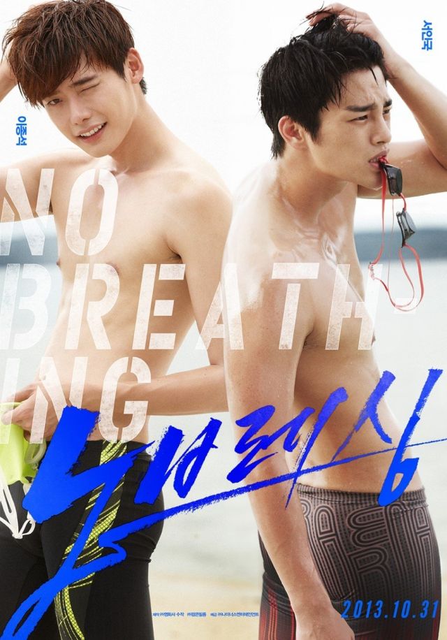 new poster, teaser and images for the Korean movie 'NO-BREATH'