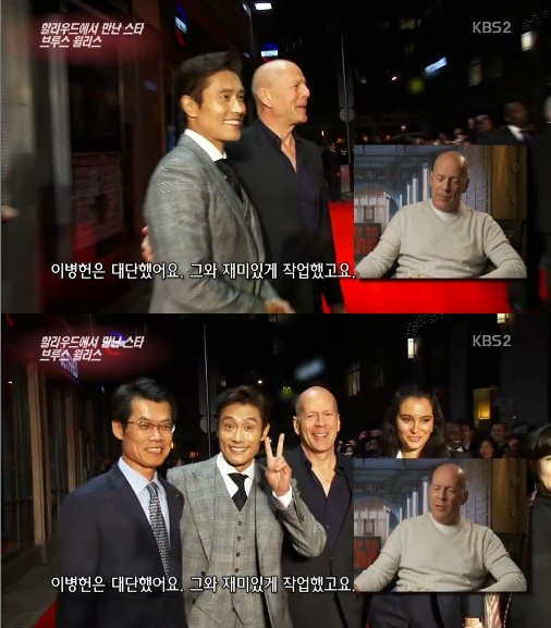 Hollywood actor Bruce Willis compliments &lsquo;Red 2&prime; co-star Lee Byung Hun