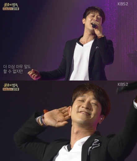 Alex gets romantic for his first performance on &lsquo;Immortal Song 2&prime;