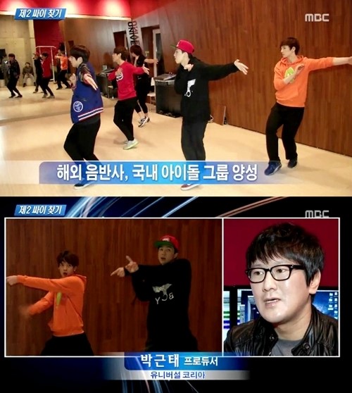 &lsquo;News Desk&rsquo; offers insight into Universal Korea&rsquo;s idol group &lsquo;Boys Republic&rsquo;