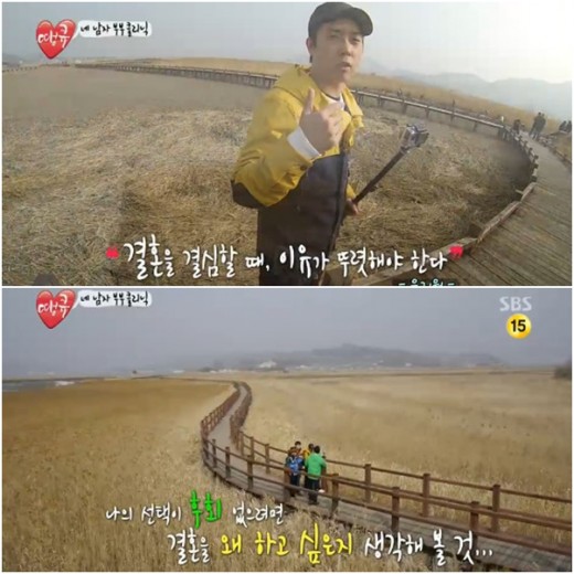 Eun Ji Won reveals his marriage philosophy on &lsquo;Thank You&rsquo;
