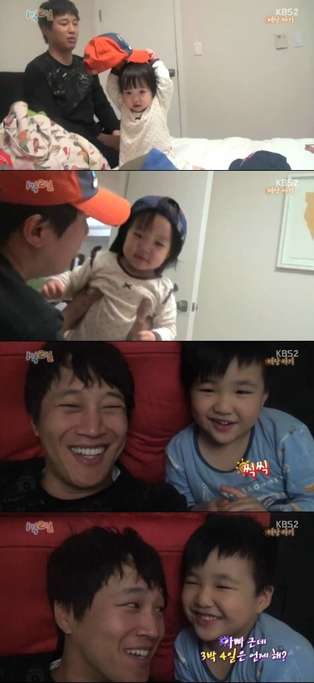 Cha Tae Hyun reveals his grown-up son and daughter on &rsquo;1 Night 2 Days&rsquo;