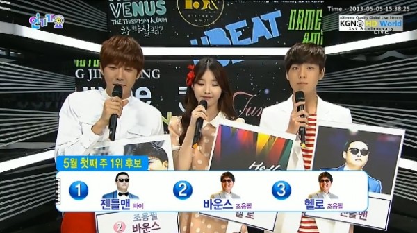 Psy wins http://www.m2day.us/drama/SBS-Family-s-Here-Family-Outing/1 on &lsquo;Inkigayo&rsquo;   Performances from May 5th!