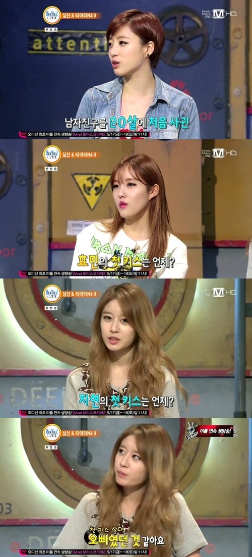 T-ara&rsquo;s Jiyeon reveals she had her first kiss way before Eunjung and Hyomin
