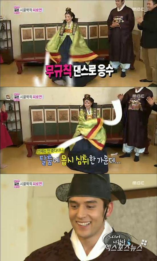 Yoon Se Ah surprises Julien Kang with her traditional &lsquo;toilet paper&rsquo; dance on &lsquo;We Got Married&rsquo;