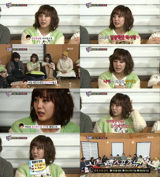 Ko Eun-ah confesses to being 'crushed on' by an elder idol