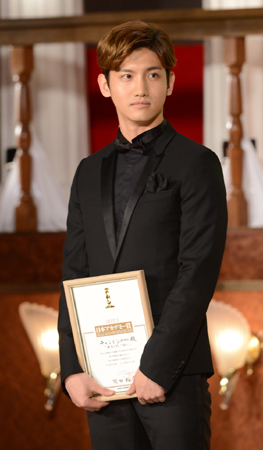 TVXQ&rsquo;s Changmin receives Newcomer of the Year award at the 36th Japan Academy Awards