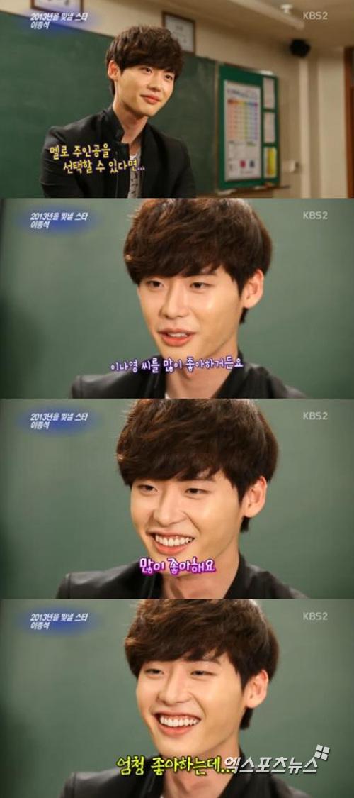 Actor Lee Jong Suk expresses desire to work with actress Lee Na Young