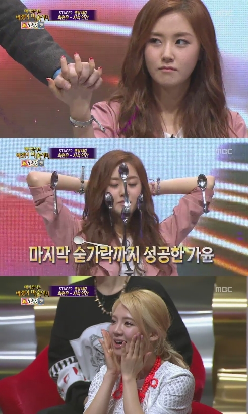 4minute&rsquo;s Gayoon turns into a magnet on &lsquo;Magic Concert&rsquo;?