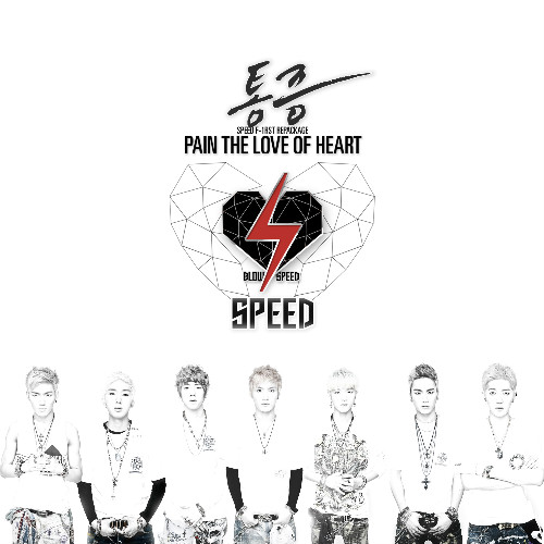 SPEED releases music video for &ldquo;Pain The Love of Heart&rdquo;