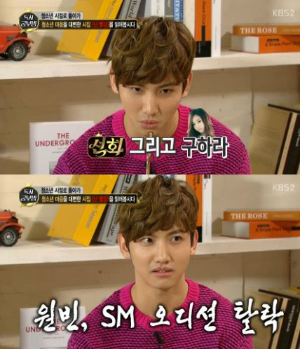 Changmin lists the celebrities he feels SM Entertainment should have accepted