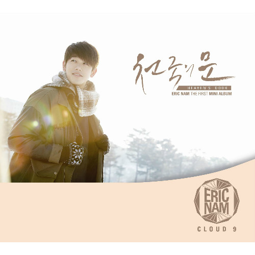 Eric Nam comes out with English version of &ldquo;Heaven&rsquo;s Door&rdquo; MV