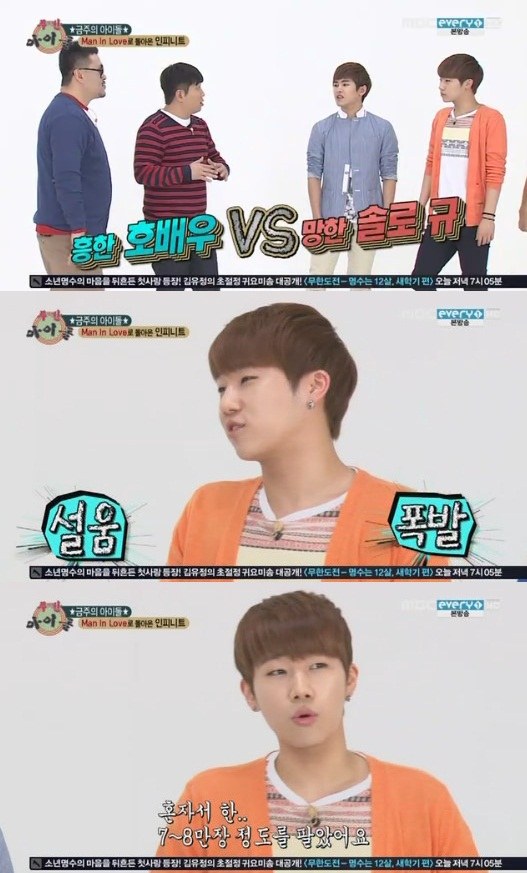 INFINITE determine hyung &amp; dongseng through popularity, not age