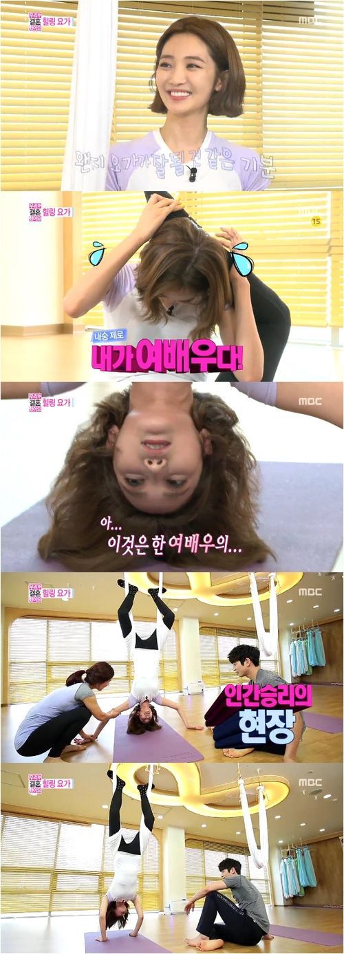 Go Jun Hee and Jinwoon try out sky yoga on &lsquo;We Got Married&rsquo;