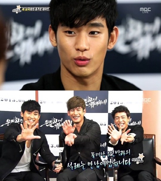 What does Kim Soo Hyun miss the most on the set of his new movie?