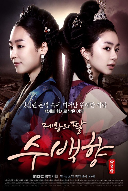 Korean drama starting today 2013/09/30 in Korea