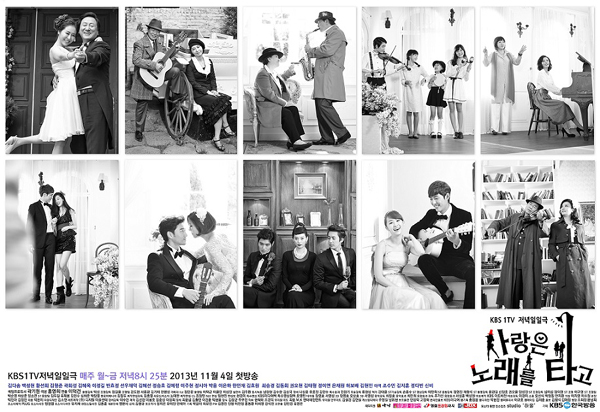 Korean dramas starting today 2013/11/04 in Korea