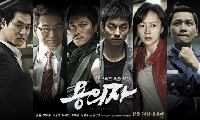 new posters and images for the upcoming Korean movie &quot;The Suspect&quot;