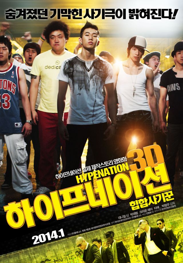 Korean movies opening today 2014/01/16 in Korea