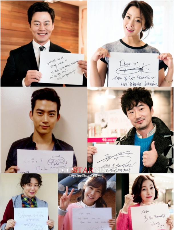 Seollal : Lunar New Year Greetings from Korean Actresses and Actors