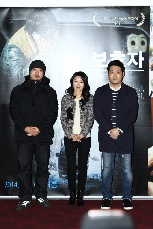 &quot;Guardian&quot; Ko Seo-hee, &quot;It was tough&quot;