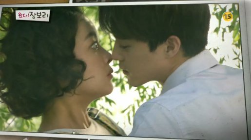 &quot;Jang Bo-ri Is Here!&quot; Kim Ji-hoon-I, &quot;This is how you kiss...&quot;